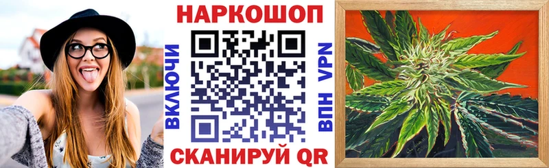 Все наркотики Плавск АМФЕТАМИН Кокаин Меф мяу мяу A PVP Марихуана ГАШ