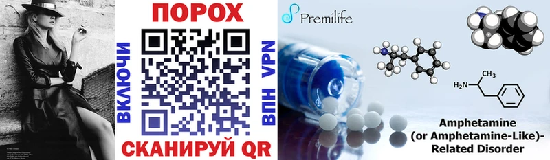 Amphetamine VHQ закладки Плавск