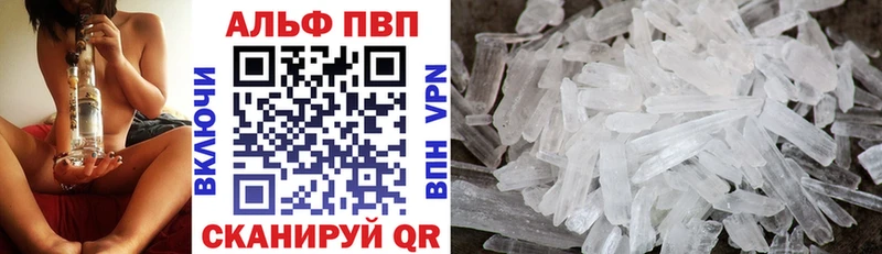 Alpha PVP мука Плавск