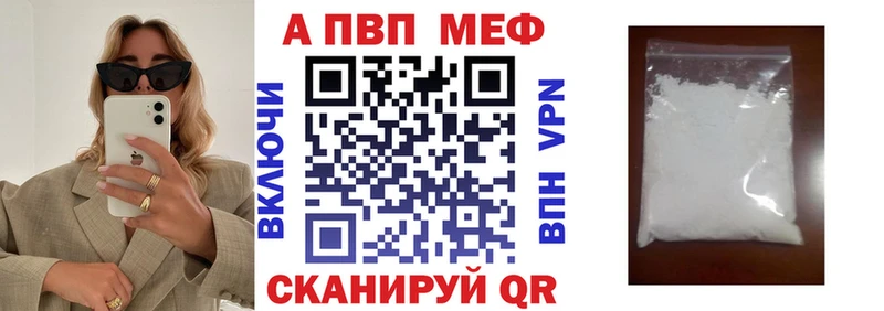 А ПВП СК  МЕГА как зайти  Плавск 