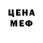 Амфетамин VHQ JSK VAL