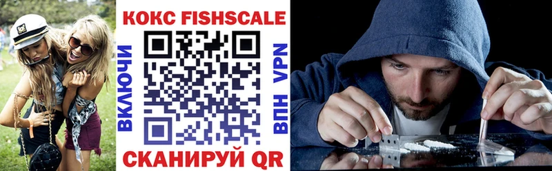 Кокаин Эквадор  Плавск 