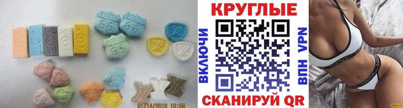 Ecstasy ешки  Плавск 
