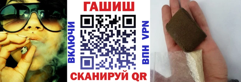 ГАШИШ хэш  Плавск 