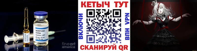 КЕТАМИН ketamine  ОМГ ОМГ зеркало  Плавск 
