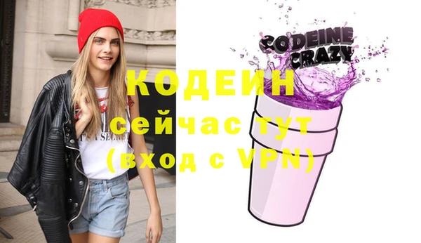 прущие грибы Баксан