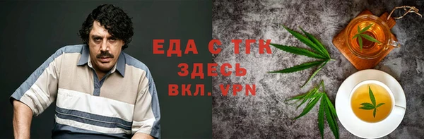 сатива Балабаново