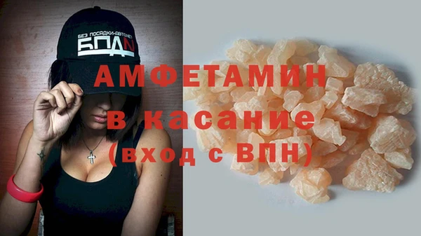 прущие крисы Балахна