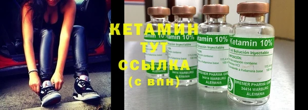 мескалин Нефтекумск