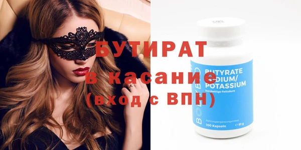 сатива Балабаново