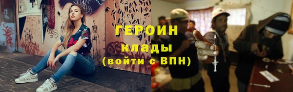 сатива Балабаново
