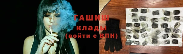 экстази Покровск