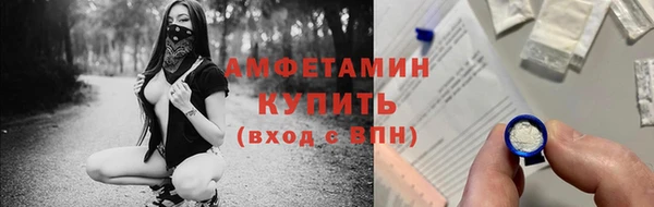 прущие крисы Балахна