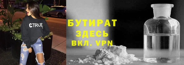 прущие крисы Балахна