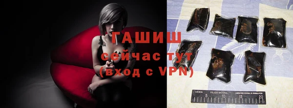 соль курить ск Аркадак