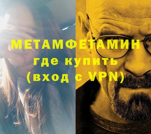 прущие крисы Балахна
