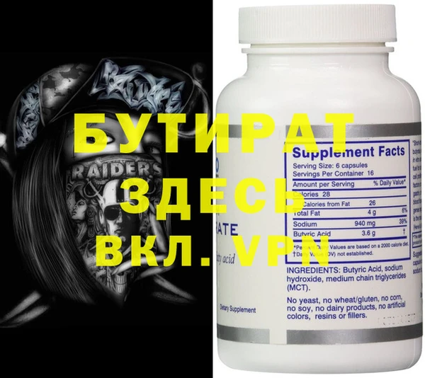 прущие крисы Балахна