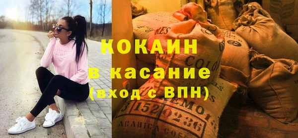 прущие крисы Балахна