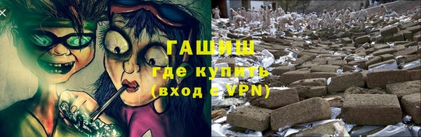ГАЛЛЮЦИНОГЕННЫЕ ГРИБЫ Нефтегорск