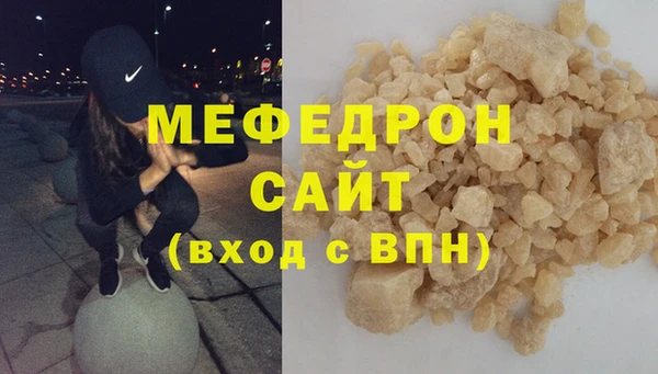 сатива Балабаново