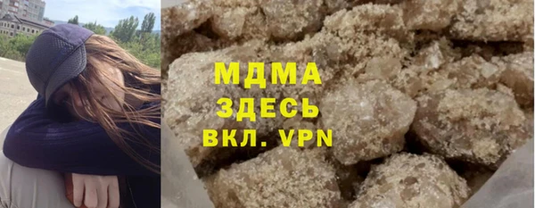 MESCALINE Покров