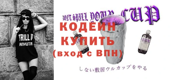 прущие крисы Балахна
