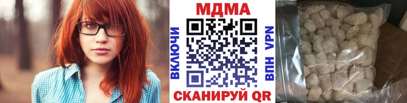 MDMA молли Плавск