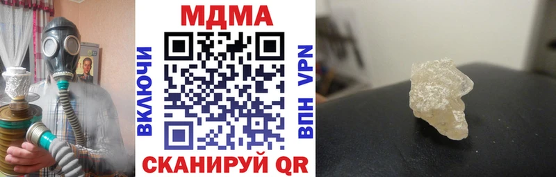 МДМА VHQ  Плавск 