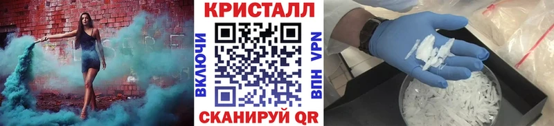 Метамфетамин кристалл  Плавск 