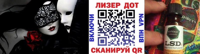 где найти наркотики Плавск Наркотические марки 1,5мг