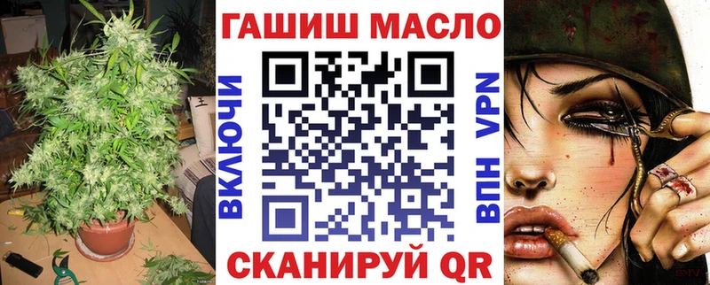 Дистиллят ТГК вейп  Плавск 
